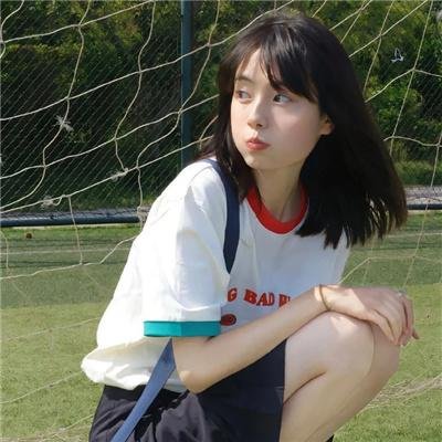 我无曳